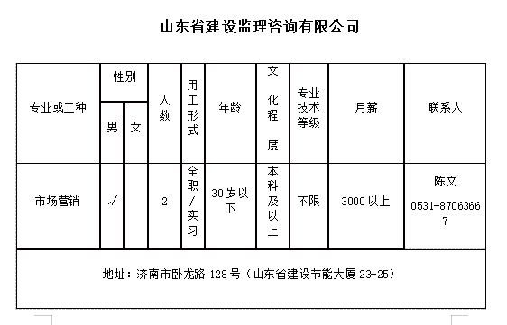 微信截图_20240119101241.png