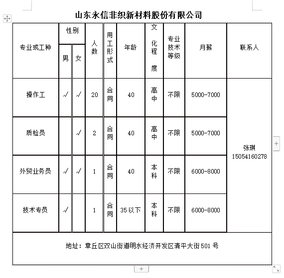 微信截图_20240119101249.png