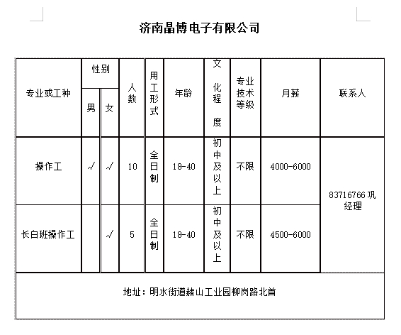 微信截图_20240119101355.png