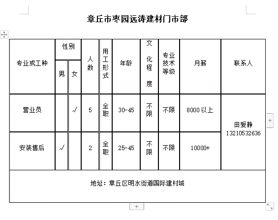 微信截图_20240119101340.png