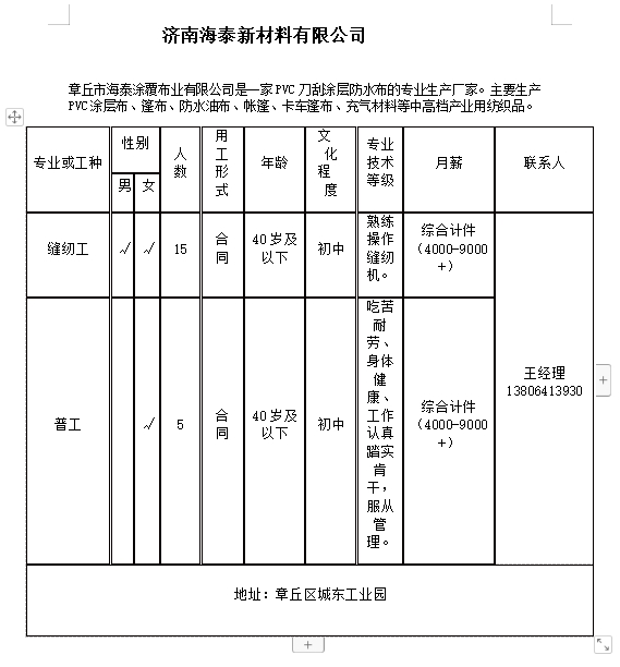 微信截图_20240119101348.png