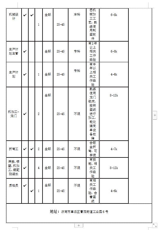 微信截图_20240119101413.png