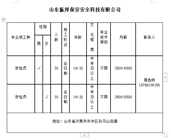 微信截图_20240119101418.png