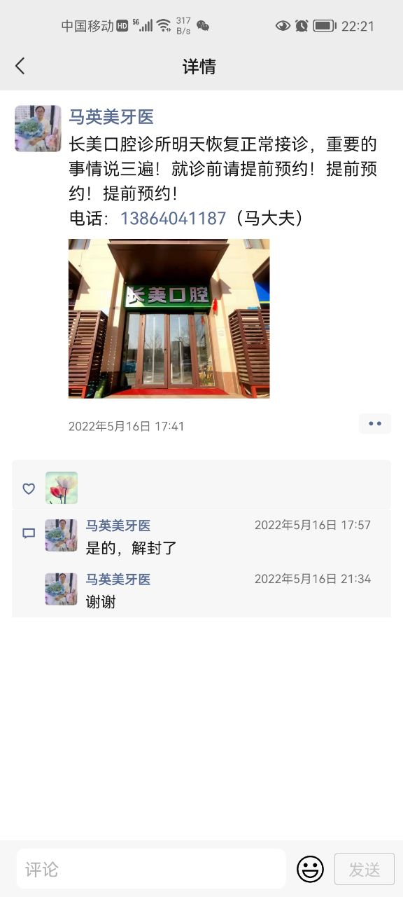 20240119141141front2_0_74807_Fqp5xFhwNWg0NY4Uzf2WnDqvcbjz.jpg