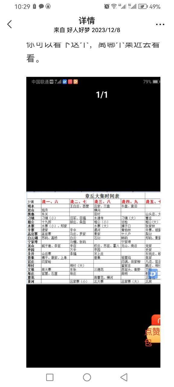 20240121102931front2_0_114282_FuYgvmFpCBEkL5pYn-Eyx_lDJHP-.jpg