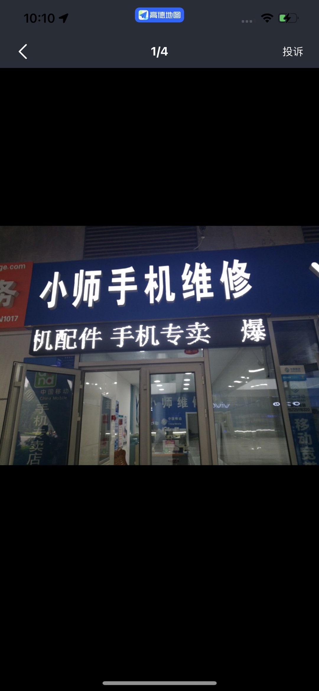 20240123101223front1_0_240281_Fs_w4xk2d0gNziT4nIZ05nLZGQr9.jpg