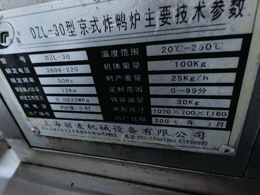 20240123150938front2_0_239147_FkgoOs2MX2tmuyt5J_Nk8CFBsLBn.jpg