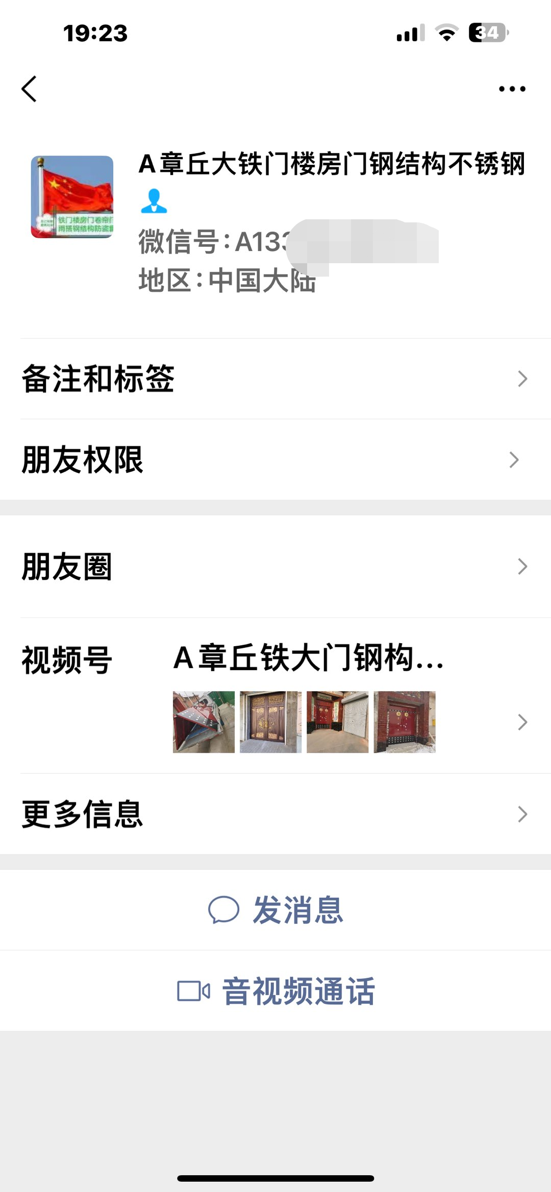 微信图片_20240124194430.png