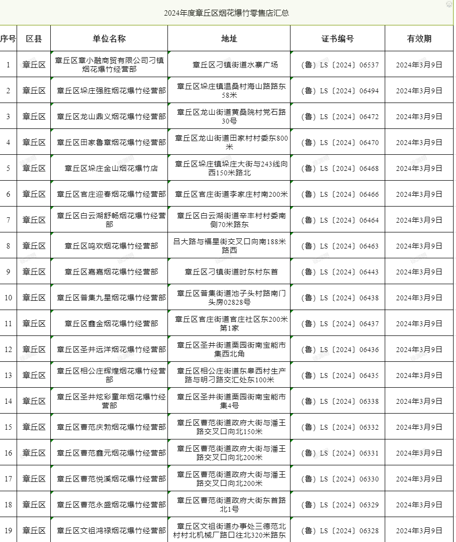095346www8ylxwy48819vk.png