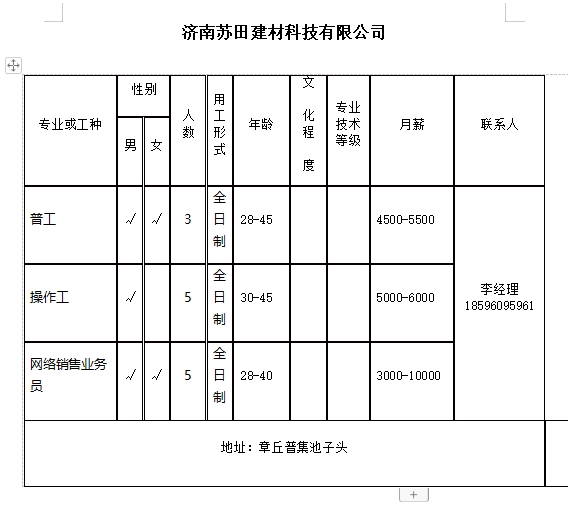 微信截图_20240126111721.png