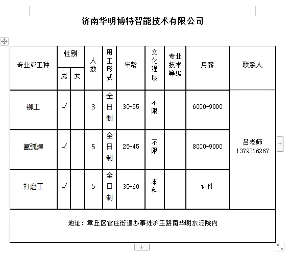 微信截图_20240126111710.png