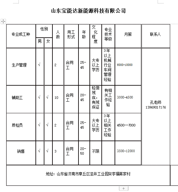 微信截图_20240126111600.png
