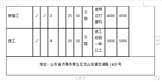 微信截图_20240126111747.png