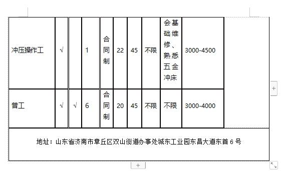微信截图_20240126111734.png