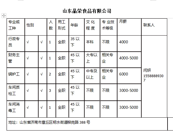 微信截图_20240126111809.png