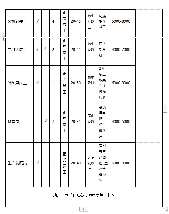 微信截图_20240126111804.png