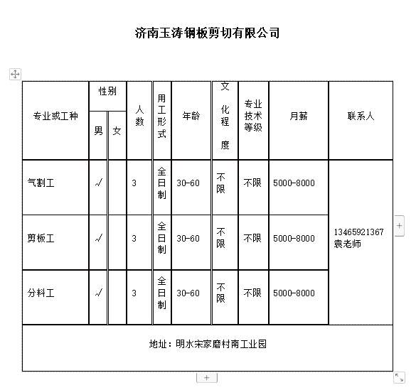 微信截图_20240126111901.png