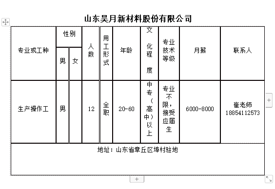 微信截图_20240126111905.png