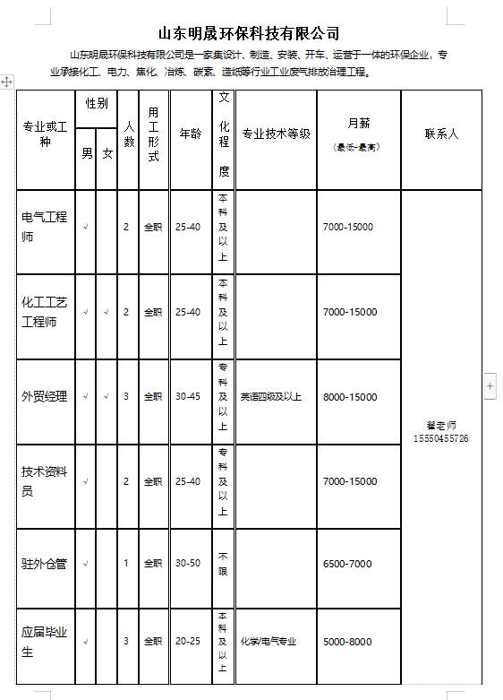 微信截图_20240126111822.png