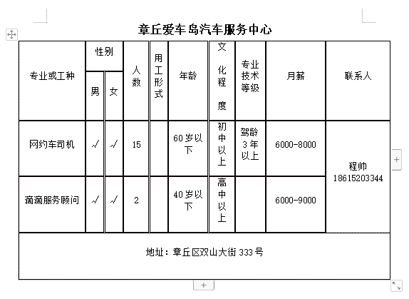 微信截图_20240126111815.png