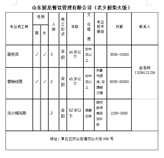微信截图_20240126111843.png