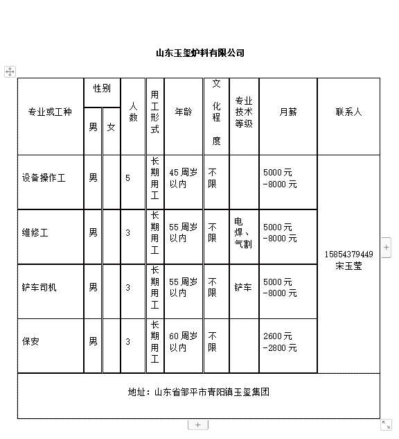 微信截图_20240126111922.png