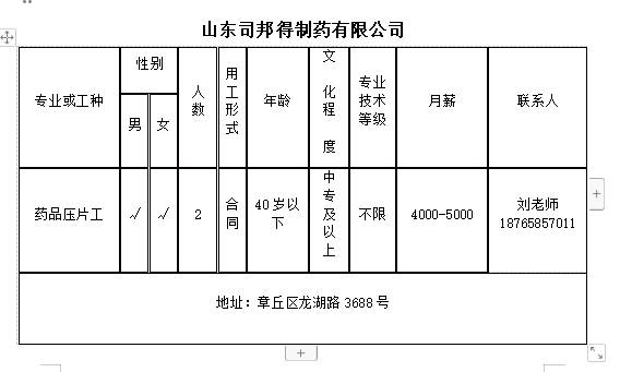 微信截图_20240126111915.png