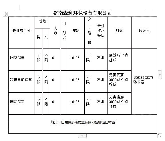 微信截图_20240126112053.png