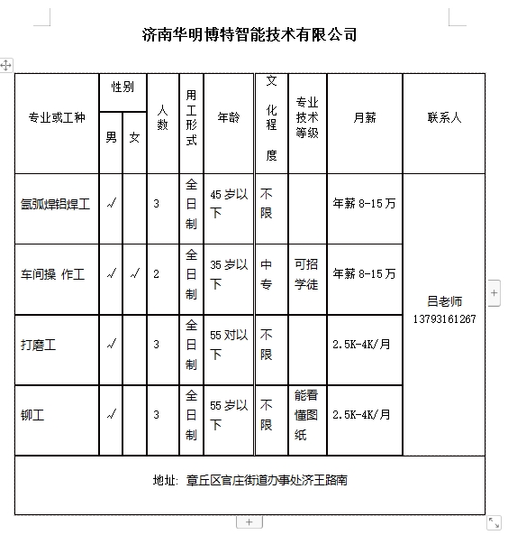 微信截图_20240126112117.png