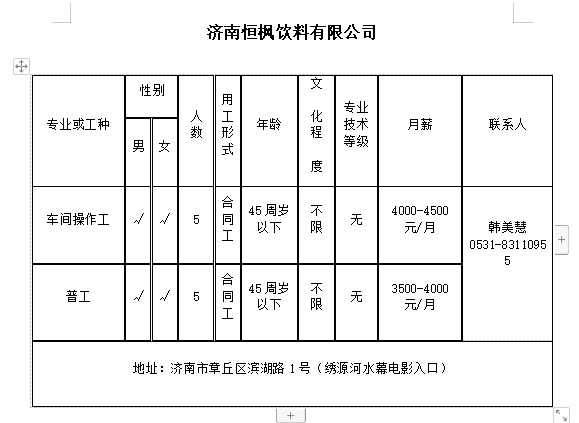 微信截图_20240126112123.png