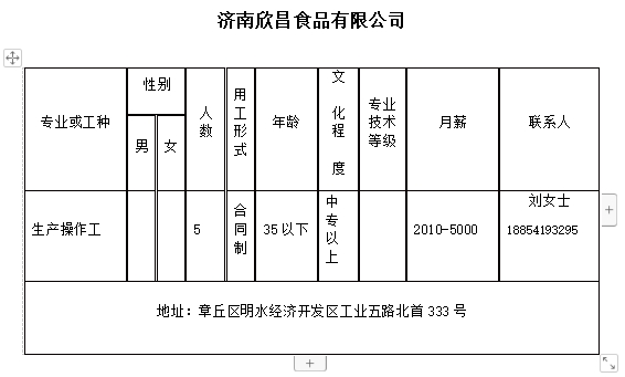 微信截图_20240126112130.png