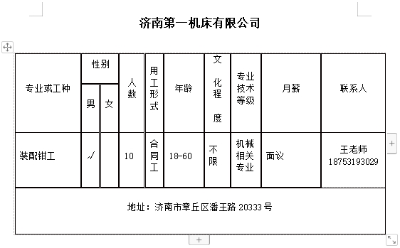微信截图_20240126112142.png