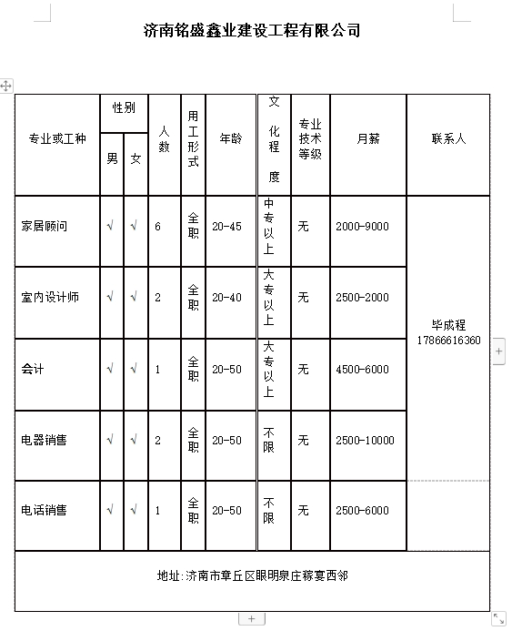 微信截图_20240126112137.png