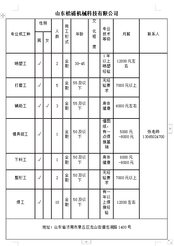微信截图_20240126112223.png