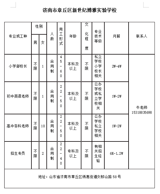 微信截图_20240126112214.png