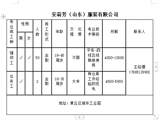 微信截图_20240126112218.png