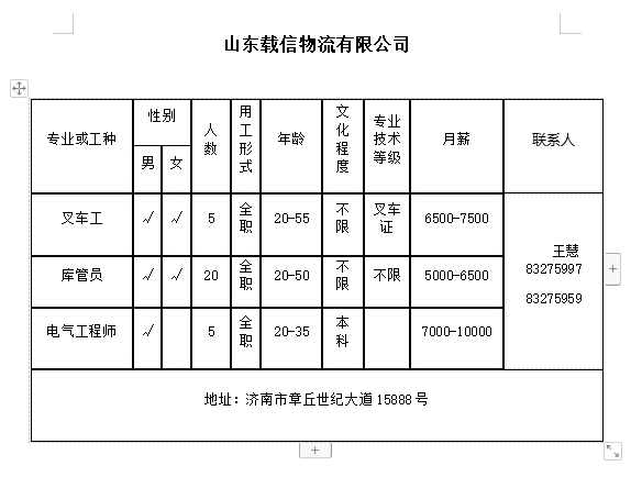 微信截图_20240126112228.png