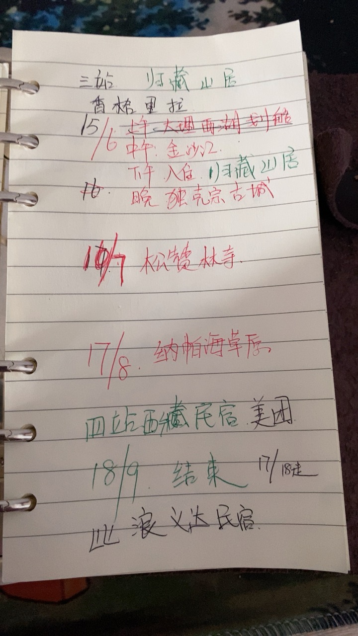 20240129102730front1_0_48132_FtGU33QPSIPNJt_dd_iEtUpzj6PJ.jpg