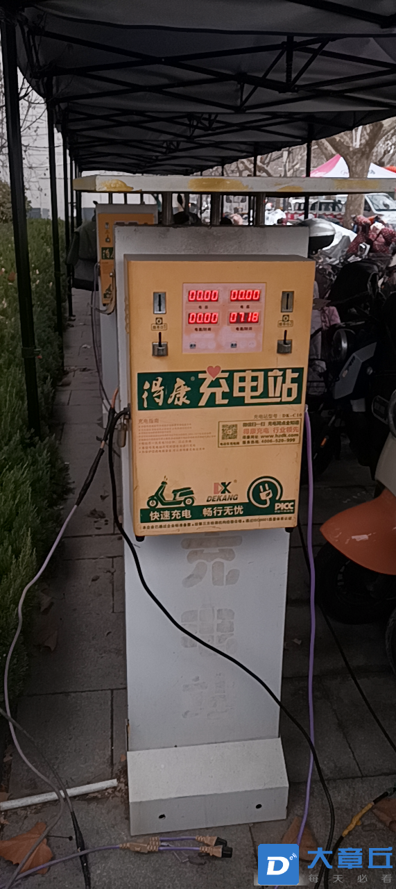 20240131154744front2_0_198311_Fr_VLssgPNJVrNyChFFTvQR5D_s8.png