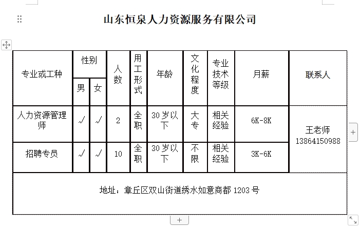 微信截图_20240202135310.png