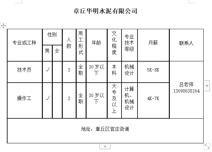 微信截图_20240202135336.png
