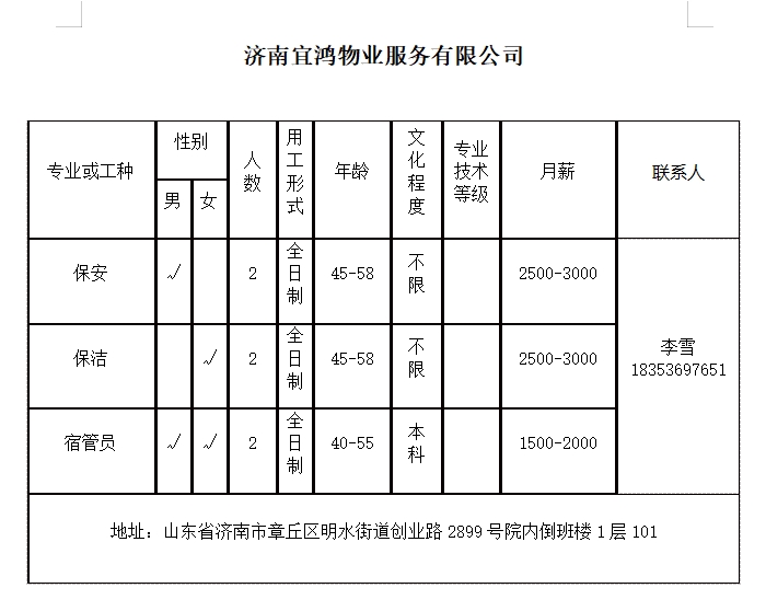 微信截图_20240202135342.png