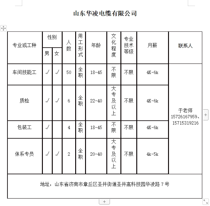 微信截图_20240202135329.png
