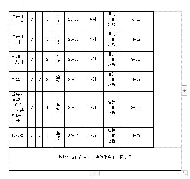 微信截图_20240202135405.png