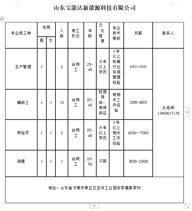 微信截图_20240202135412.png