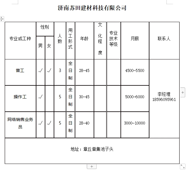 微信截图_20240202135457.png