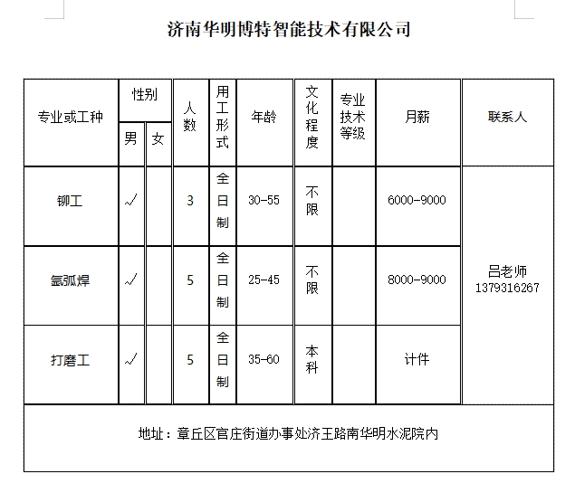 微信截图_20240202135446.png
