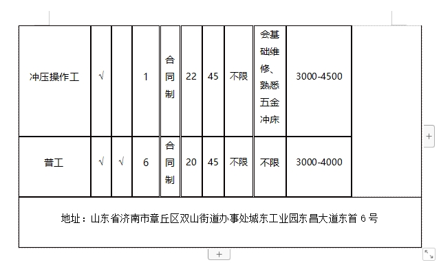 微信截图_20240202135511.png