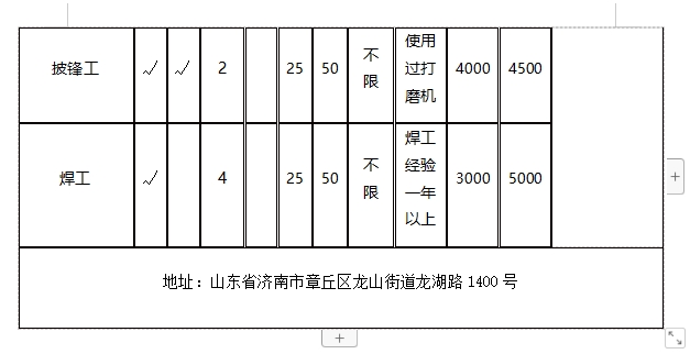 微信截图_20240202135524.png
