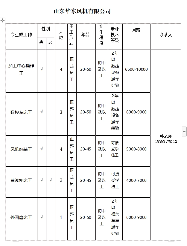 微信截图_20240202135532.png